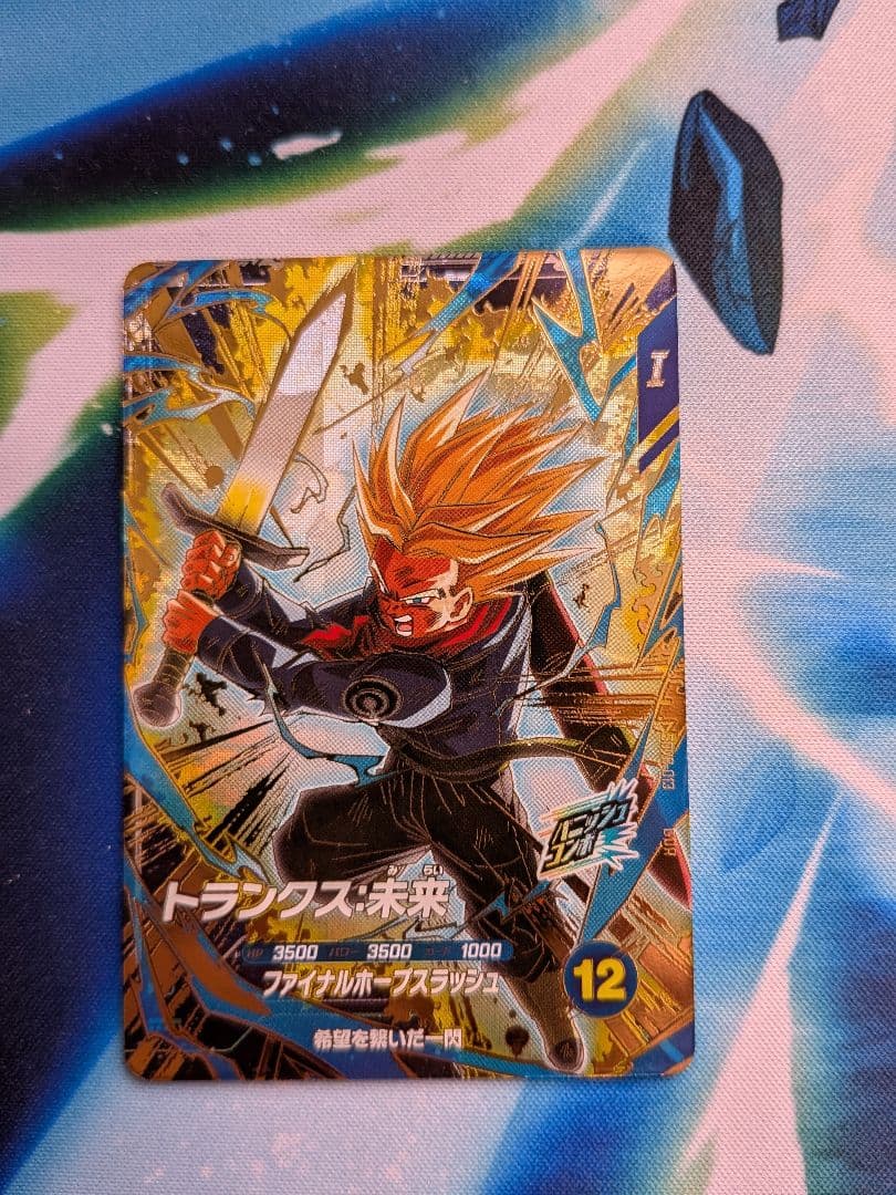 ドラゴボールスーパーダイバーズ まとめ売り