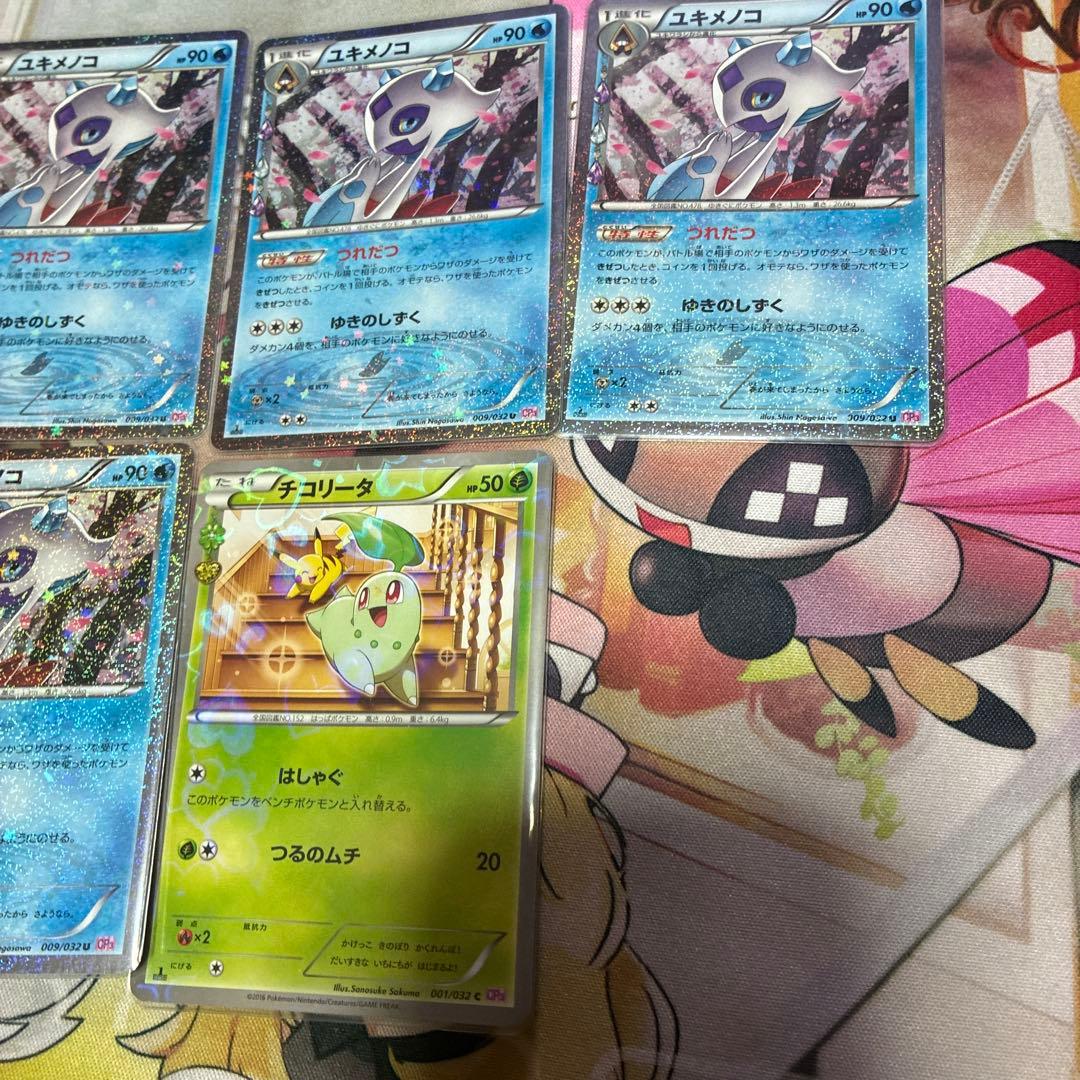 ポケモン　ポケキュンまとめ売り7枚