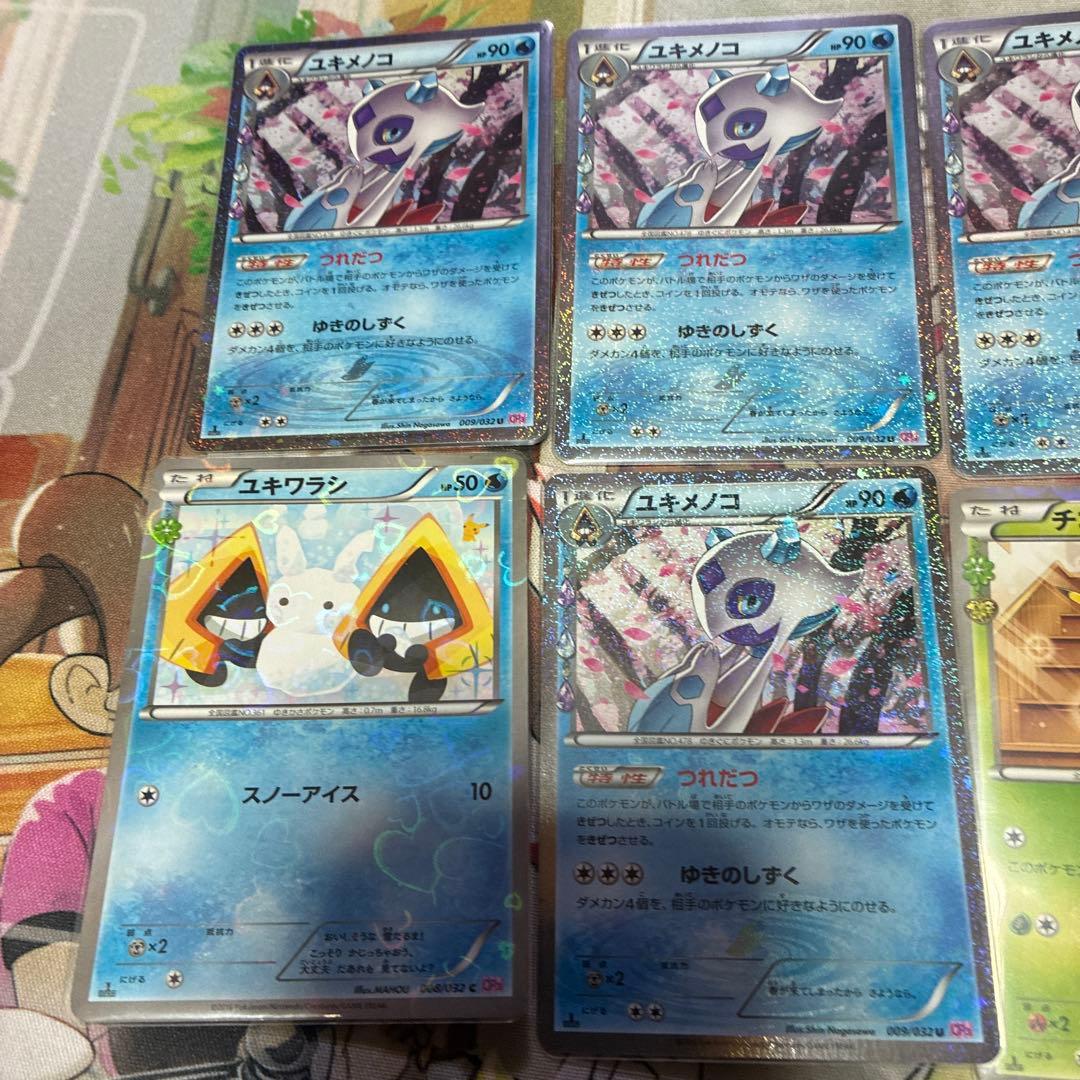 ポケモン　ポケキュンまとめ売り7枚