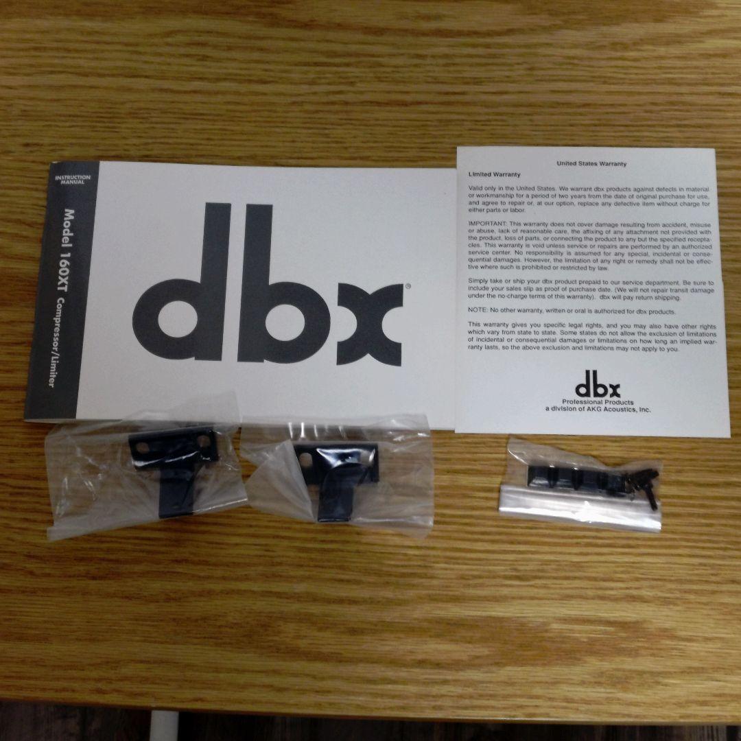 dbx 160XT コンプレッサー/リミッター