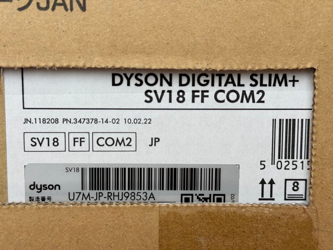 【新品未開梱】ダイソン 掃除機 DYSON SV18FFCOM2