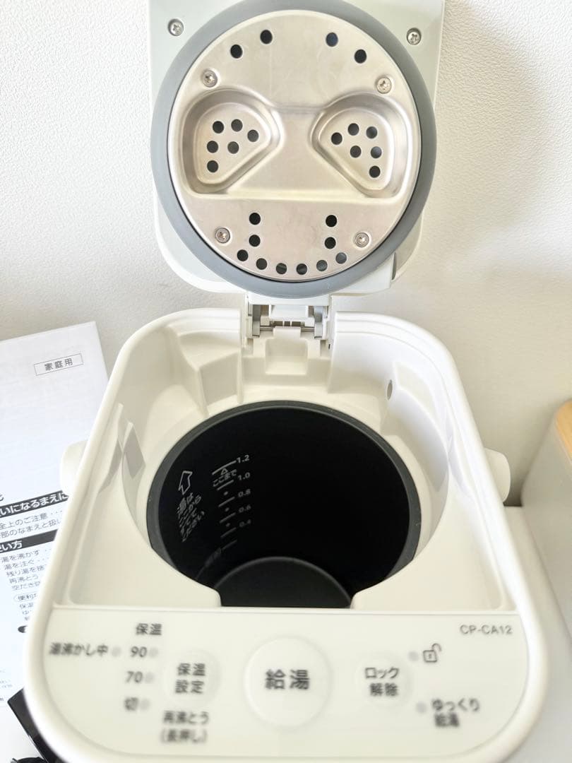 象印 スタン STAN 電気ポット