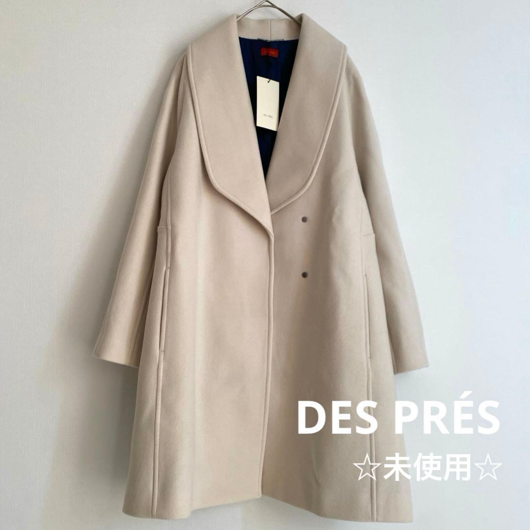 コメントしてから購入して下さい! 　　未使用☆デプレ ショールカラーコート