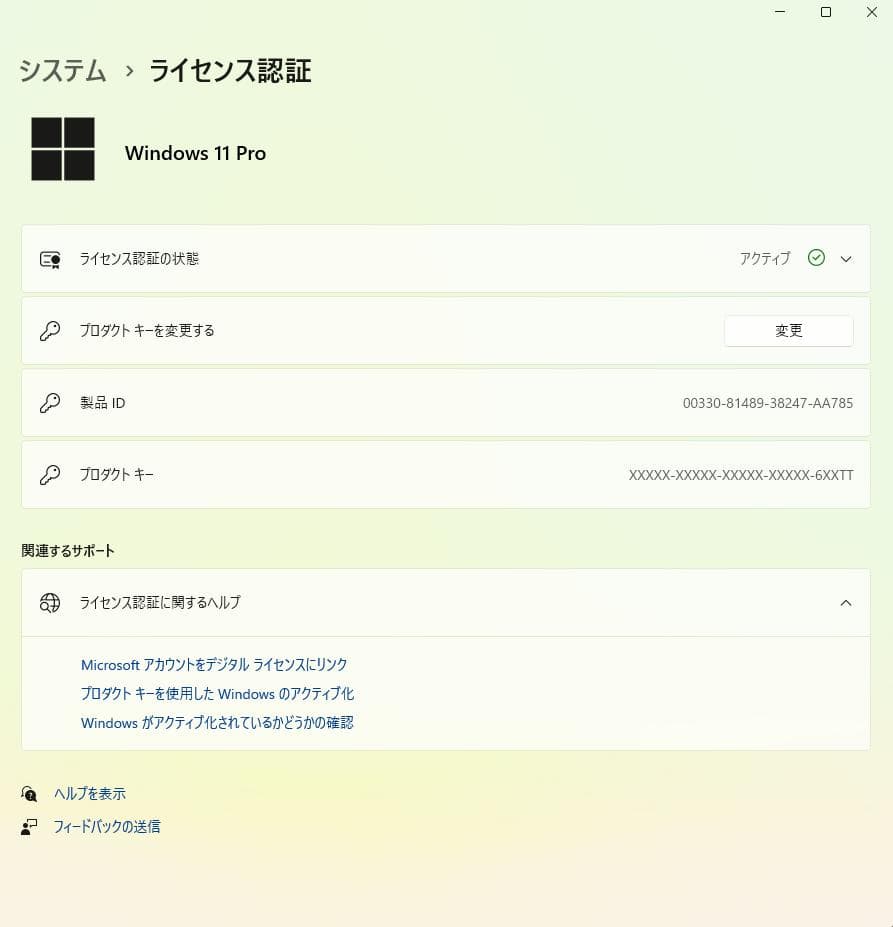 ゆら＊ゲーミングPC Ryzen7 RTX 2060 16GB 1TB
