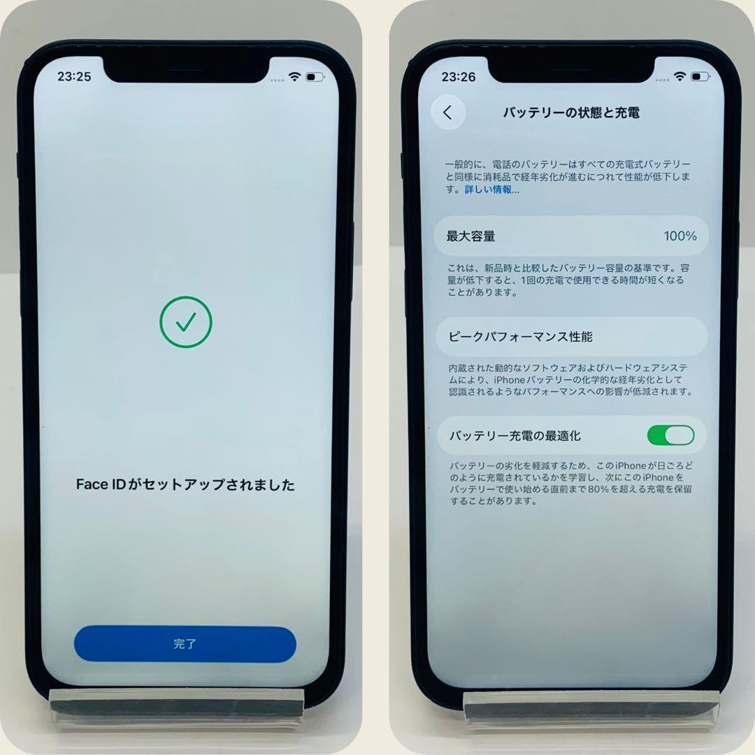 ☘️大感謝祭☘️ iPhone 12 256GB ブラック SIMフリー 本体