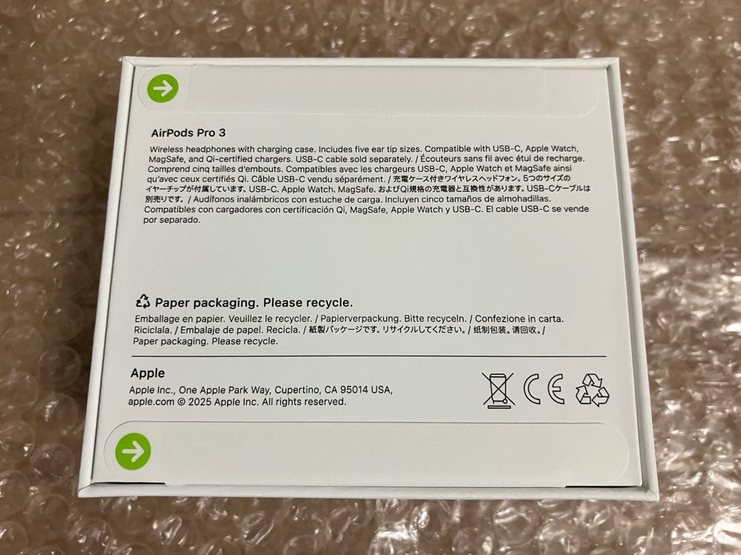 未開封品 Apple AirPods Pro 3