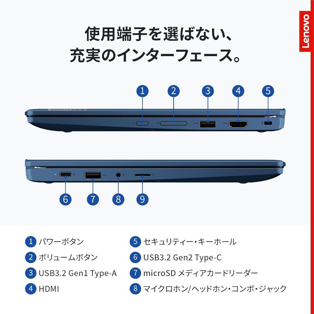 Lenovo　Chromebook　IdeaPad Flex 3i Gen8
