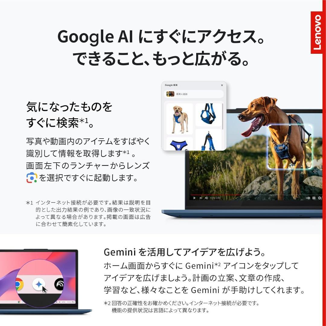 Lenovo　Chromebook　IdeaPad Flex 3i Gen8