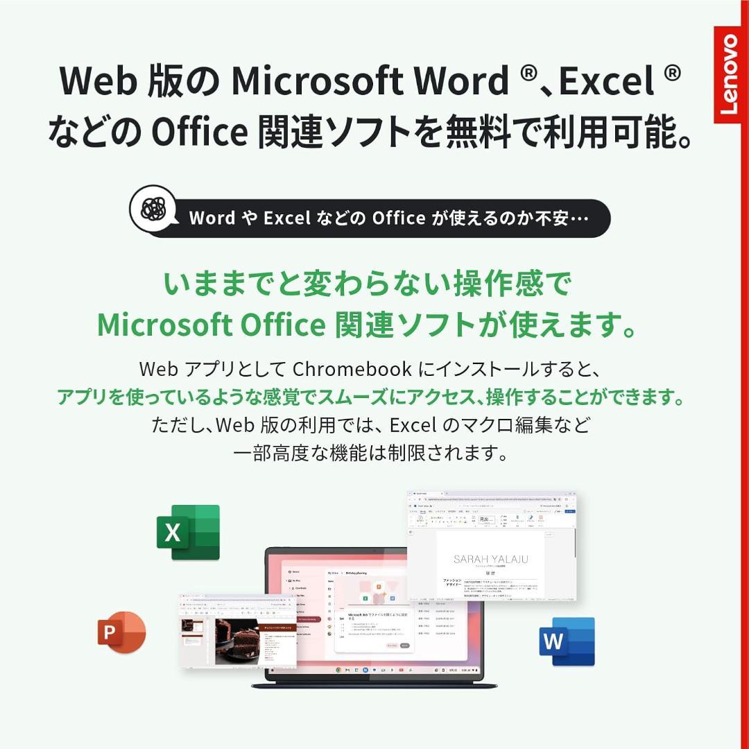 Lenovo　Chromebook　IdeaPad Flex 3i Gen8
