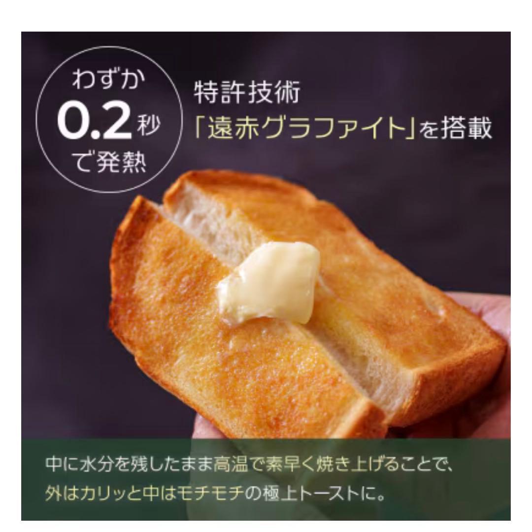 Aladdin グラファイトグリル&トースター AGT-G13FJ1(K)