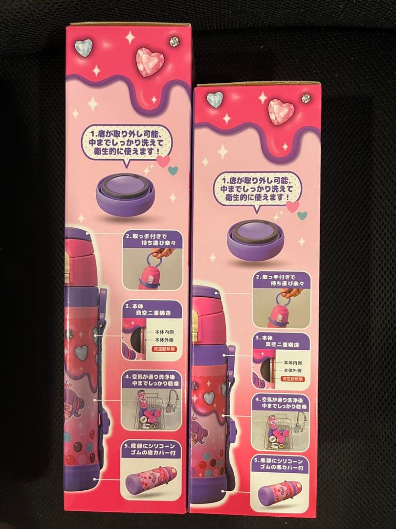 【新品】そこまで洗える3WAYキッズボトル　しなこちゃん600ml、450ml