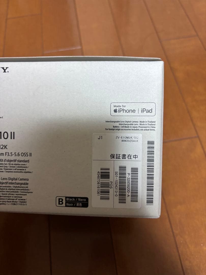 ZV-E10 II ZV-E10M2K B パワーズームレンズキット