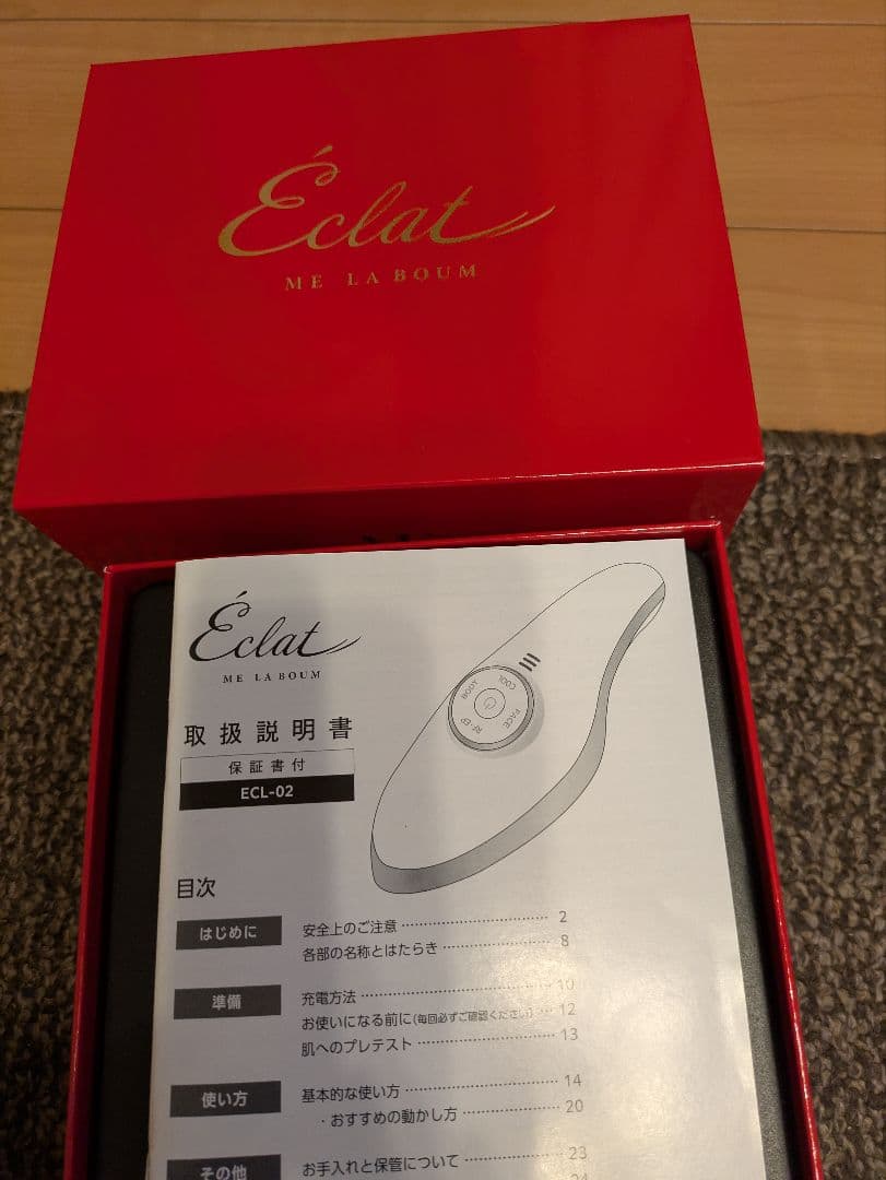 EST1978 ME ラボンエクラ 美顔器