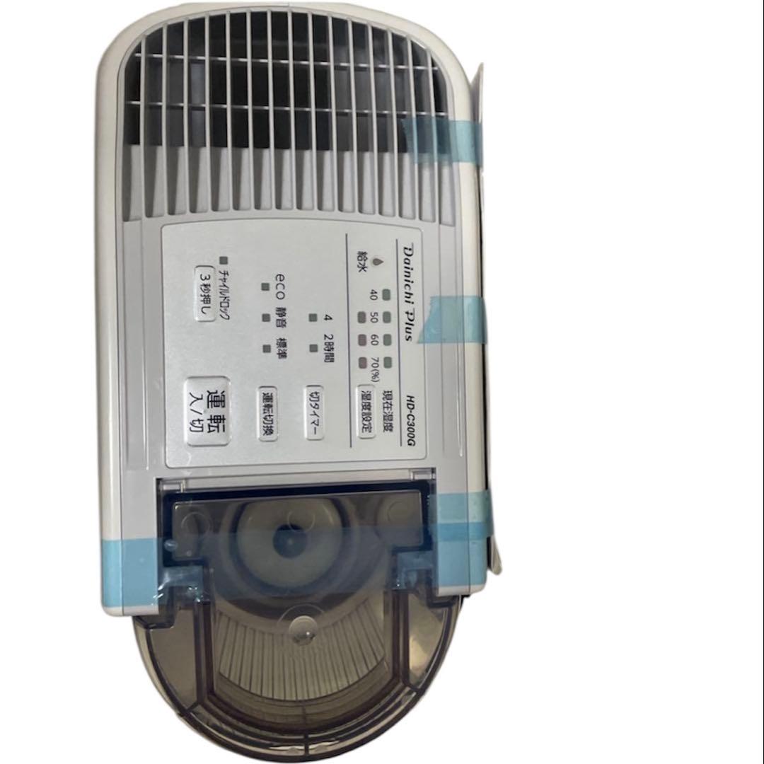 Dainichi ハイブリッド式加湿器HD-C300G ホワイト