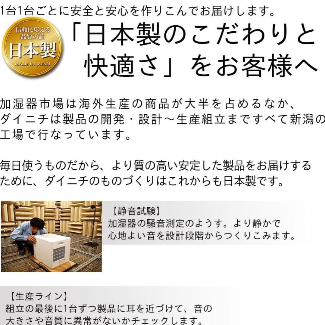Dainichi ハイブリッド式加湿器HD-C300G ホワイト