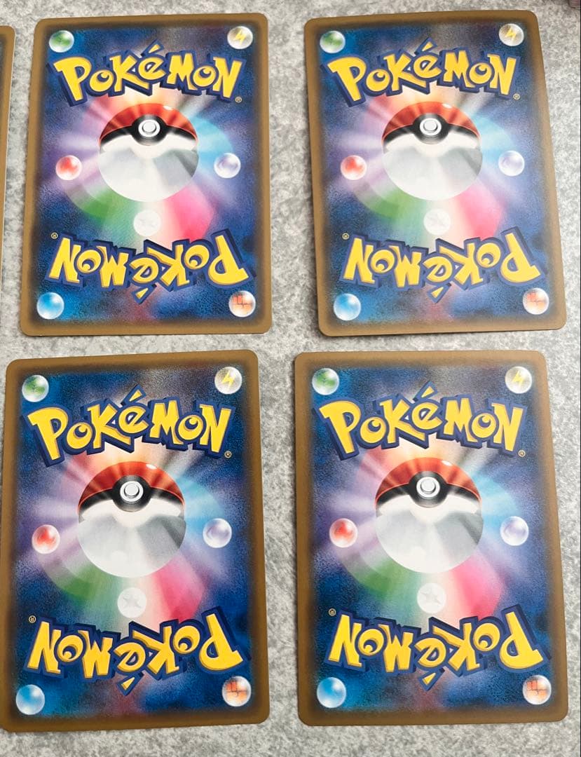 ポケモンカード GX セット 15枚