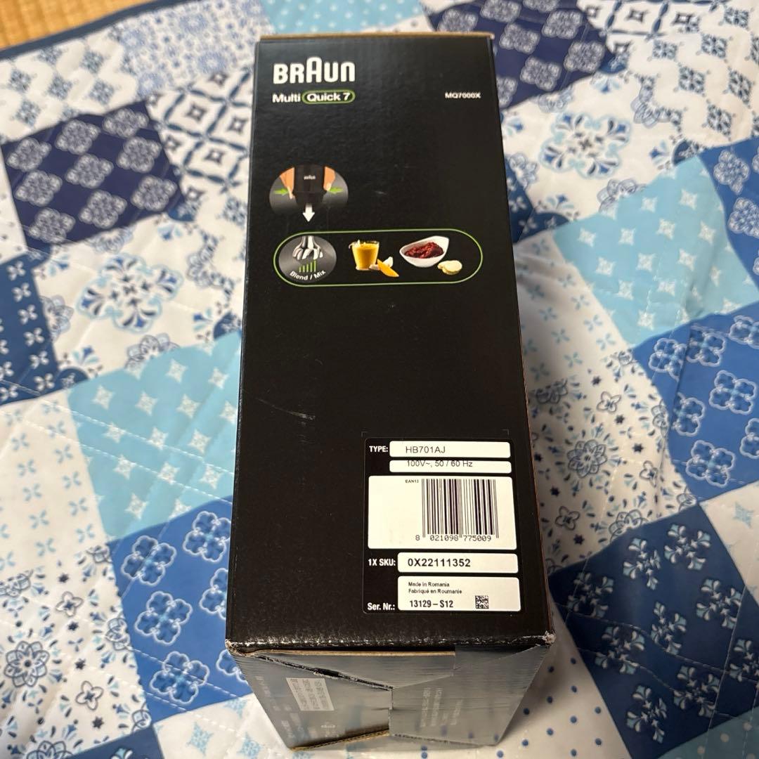 ブラウン マルチクイック7 ハンドブレンダー MQ7000X 新品未開封