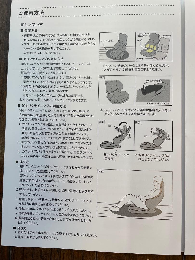 HUG YUKAZA LX ブラウン