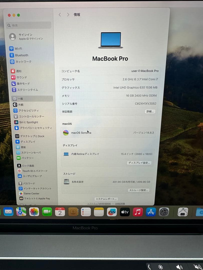 MacBook本体 MacBook Pro 2018 15inch Core i7 16Gb 512