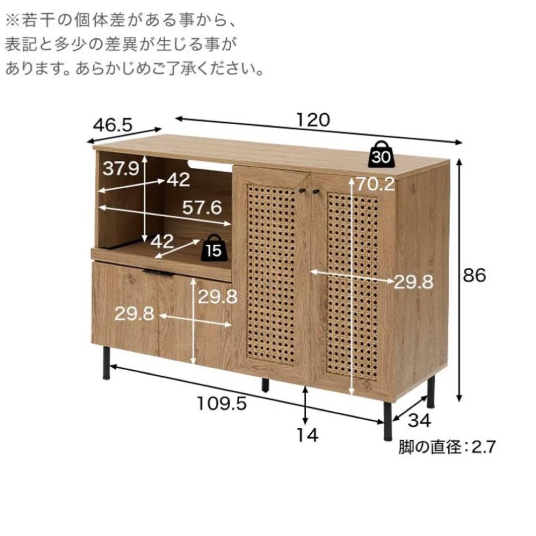 【 R 】ラタン調キッチンカウンター〈幅120〉LOWYA