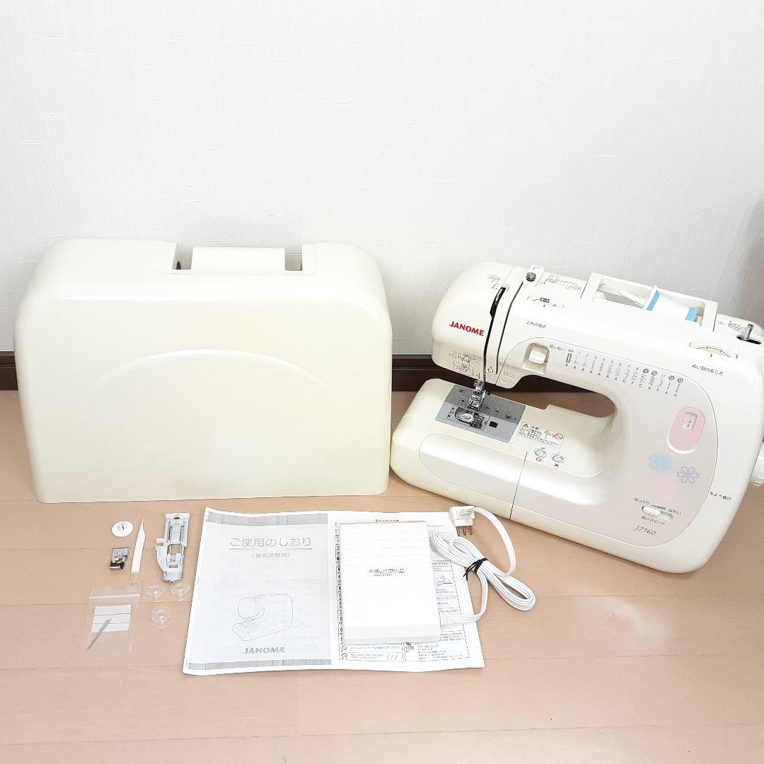 ジャノメ　電子ミシン本体　J7160　フットコントローラー付属