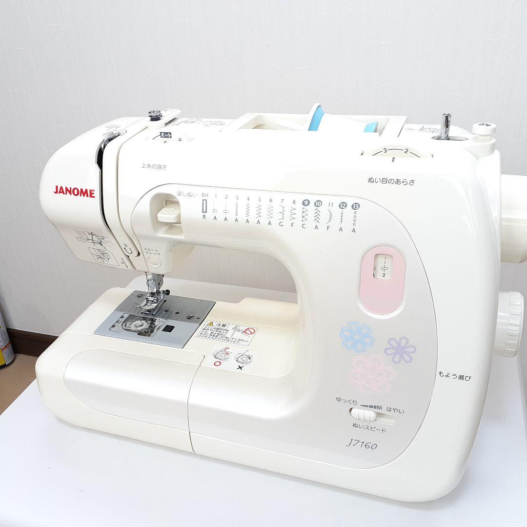 ジャノメ　電子ミシン本体　J7160　フットコントローラー付属