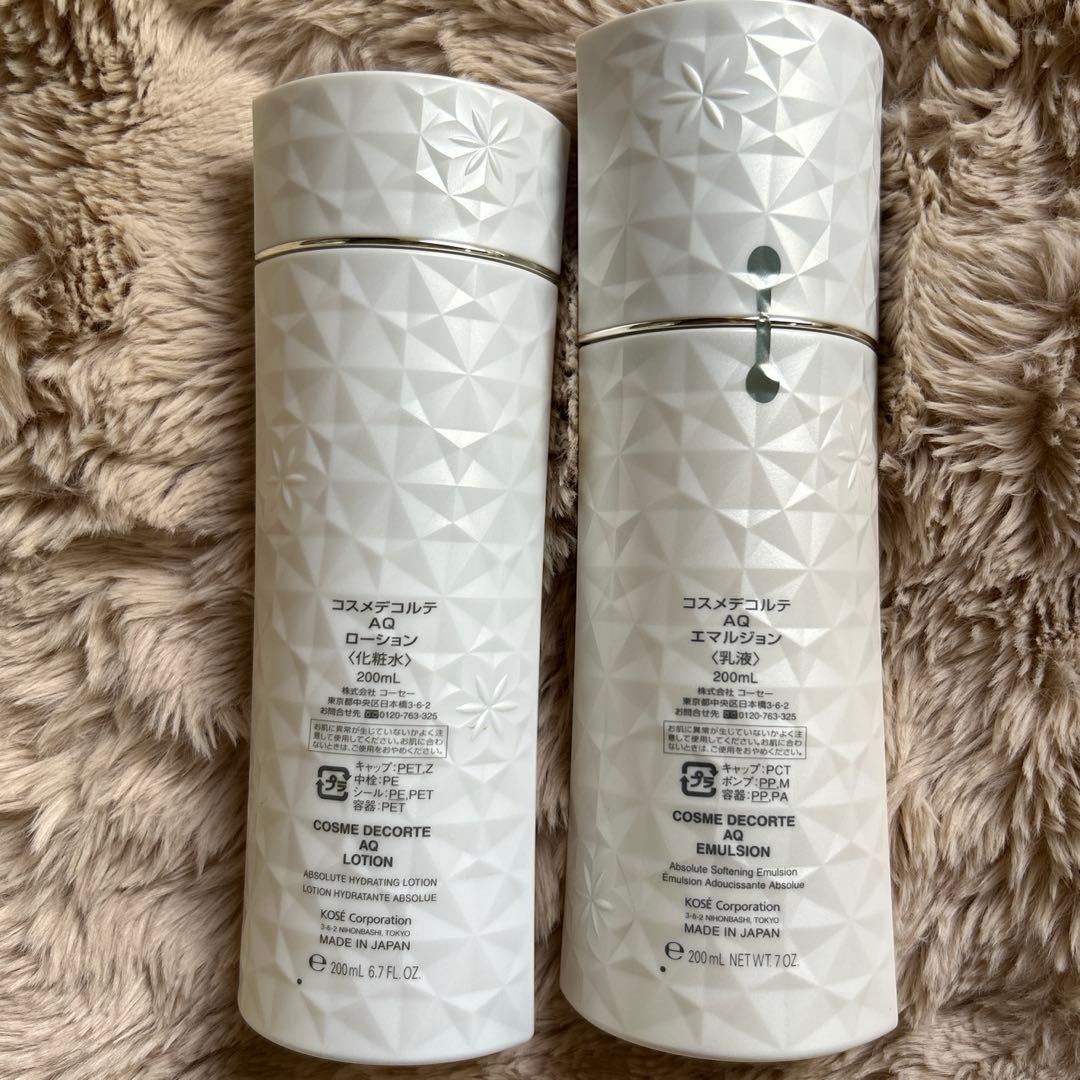 コスメデコルテ　デコルテ　AQ 化粧水　乳液　ローション　エマルジョン