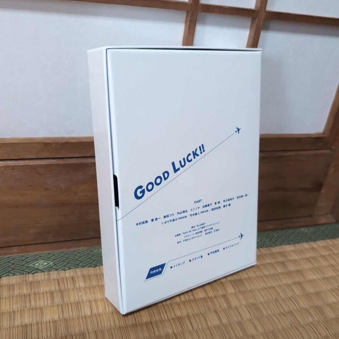 【週末値下げ中】GOOD LUCK!! 【Blu-ray】