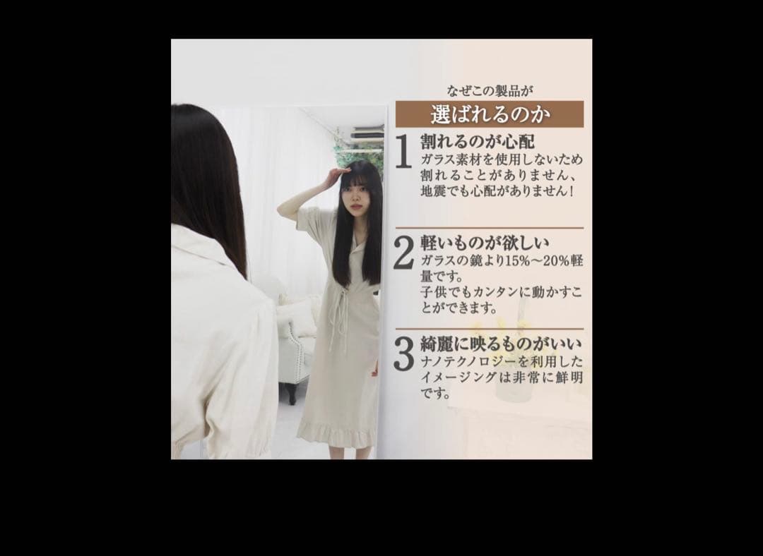 スタンドミラー フィルムミラー シンプル　壁掛け　鏡　ダンスミラー　トレーニング