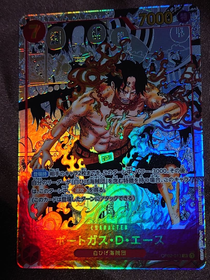 ワンピースカード ポートガス・D・エース SR スーパーパラレル(コミパラ)