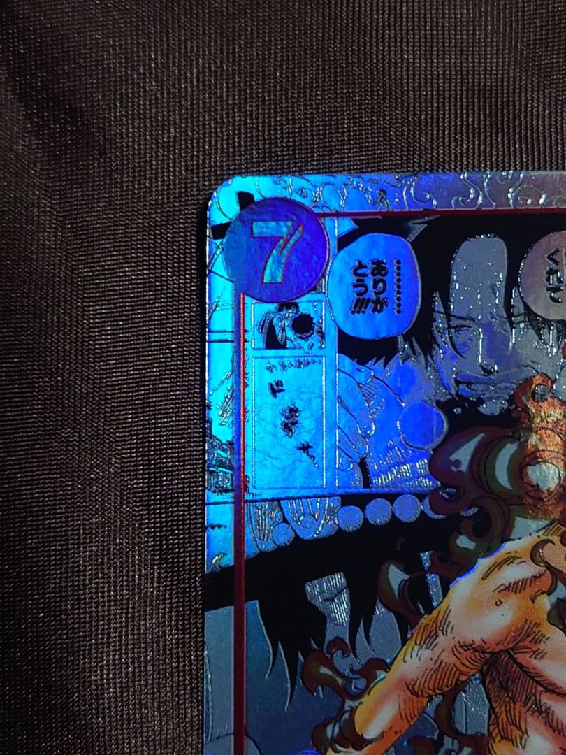 ワンピースカード ポートガス・D・エース SR スーパーパラレル(コミパラ)