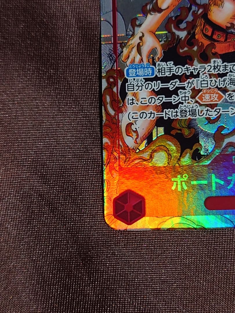 ワンピースカード ポートガス・D・エース SR スーパーパラレル(コミパラ)