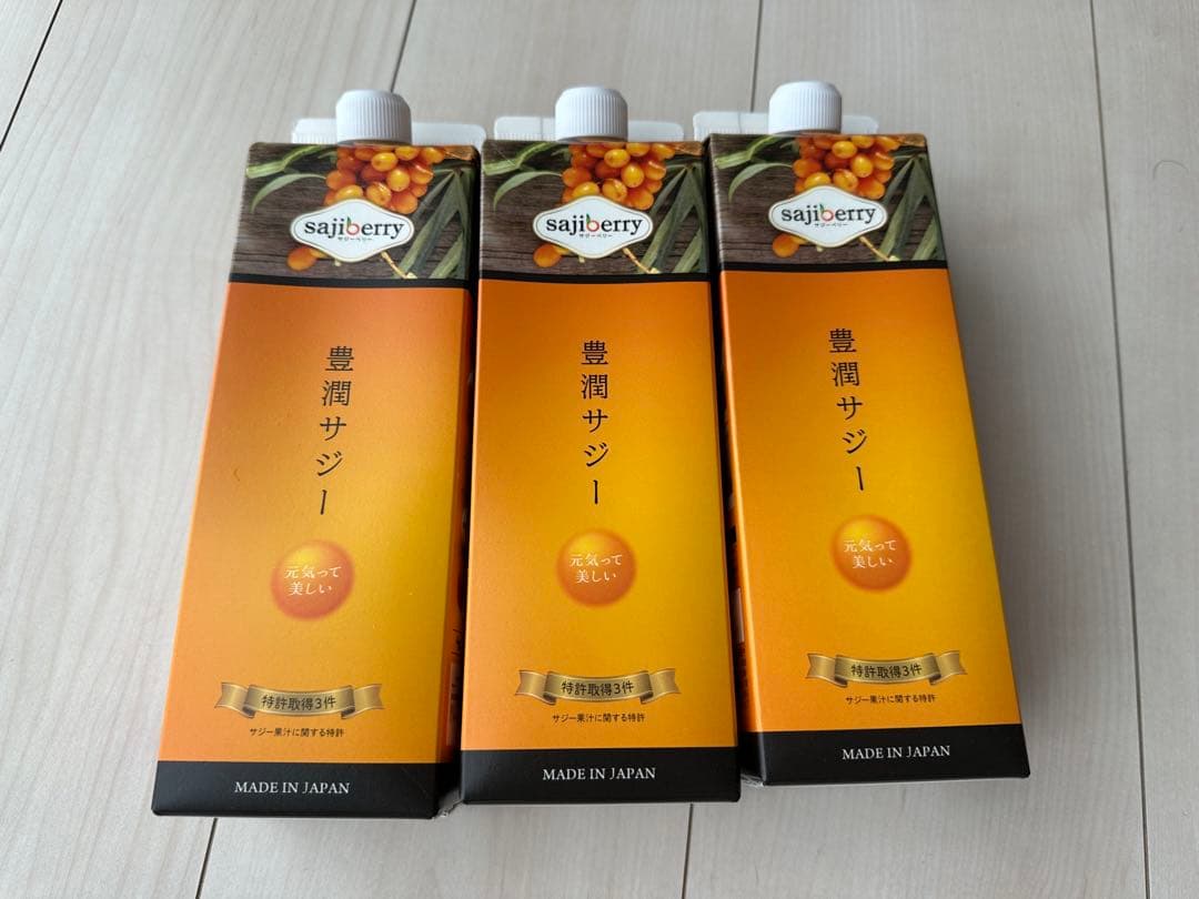 sajiberry 豊潤サージー 3本セット