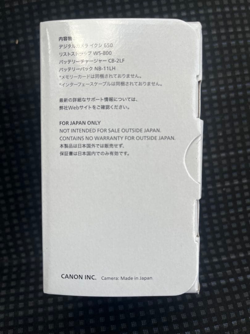 Canon IXY 650 BK コンパクトデジタルカメラ