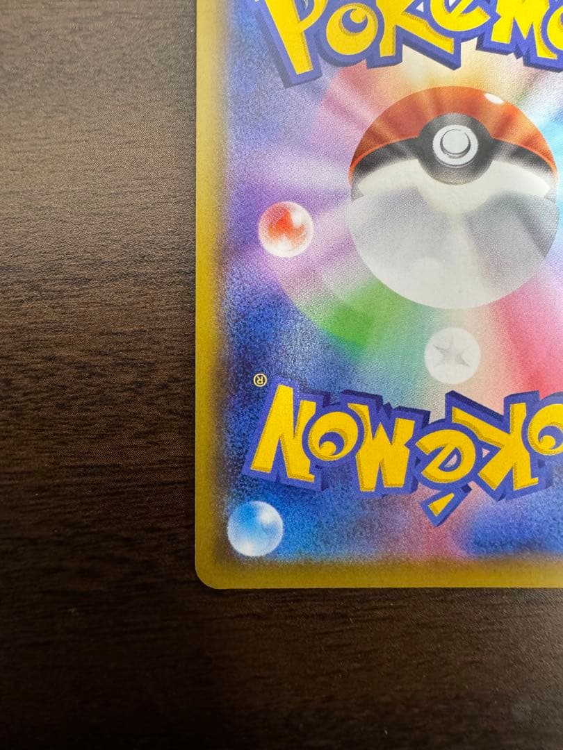 ポケモンカード　マリィ　SR シールド