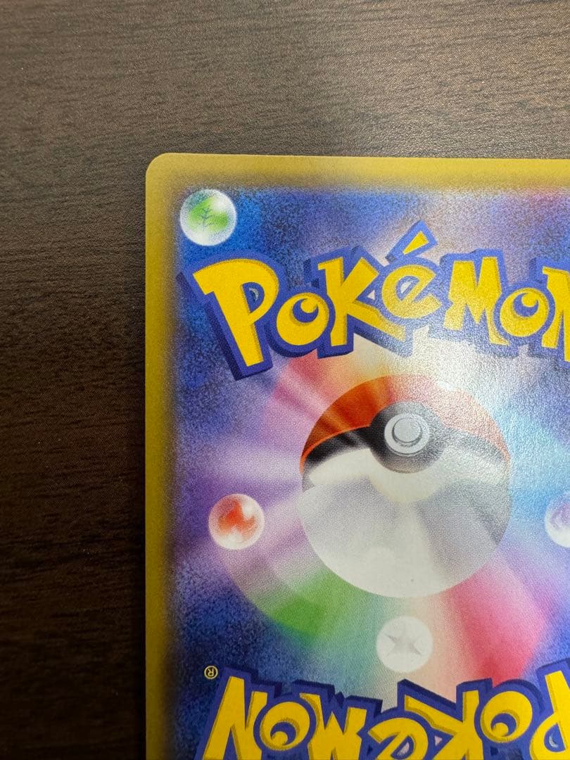 ポケモンカード　マリィ　SR シールド