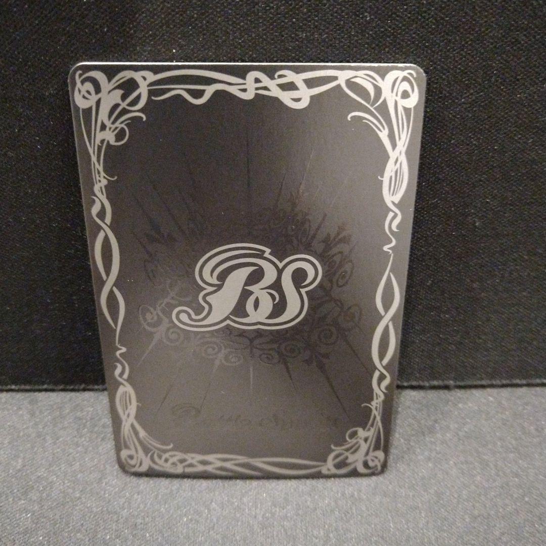 巡る星々 魔羯邪神シュタイン・ボルグXV シークレット secret 特別仕様