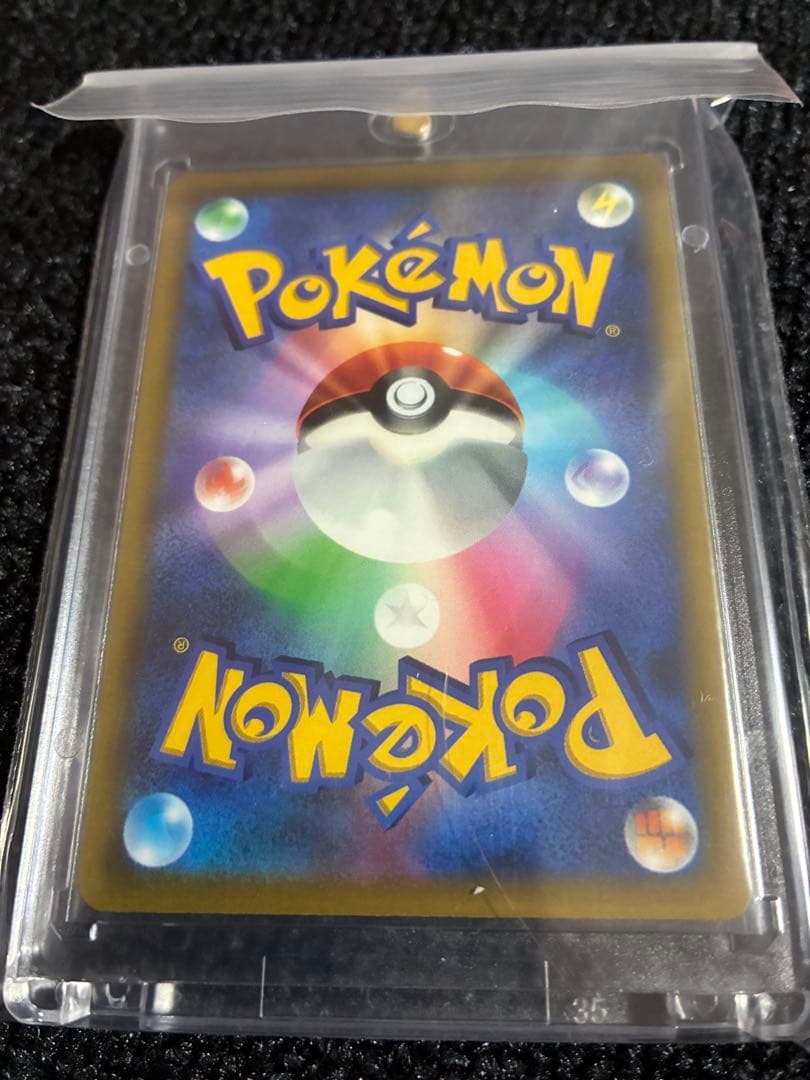 スターバース コンプリートセット リザードンsa アルセウスsa