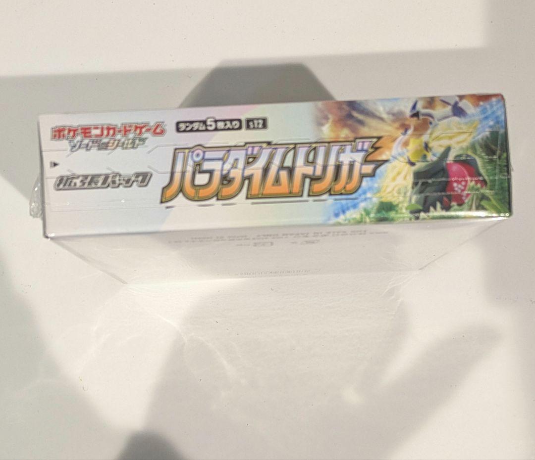 ポケモンカードゲーム パラダイムトリガー　未開封BOX　シュリンク付き