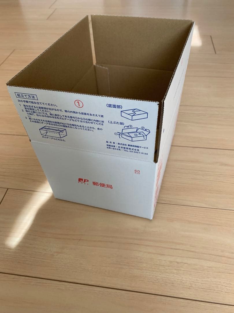 シュリンク付き　ポケモンカードゲーム ムニキスゼロ 2box