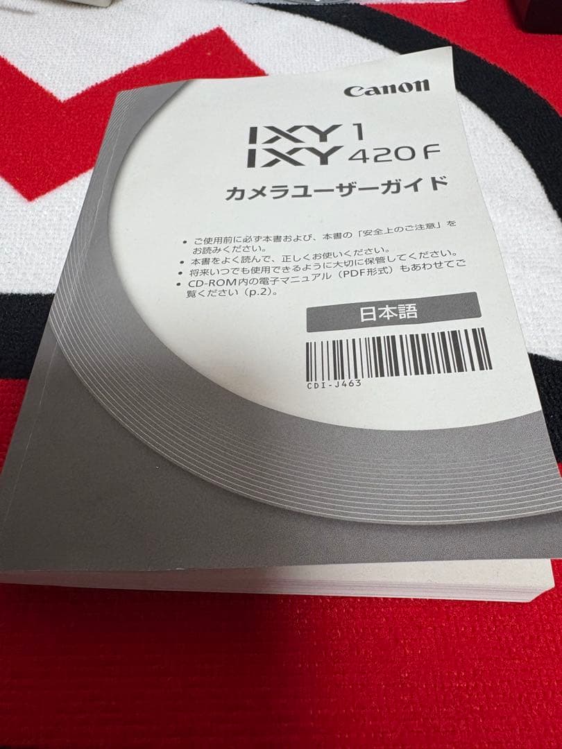 Canon IXY 420F FULLHD キャノン イクシー ✨デジカメ
