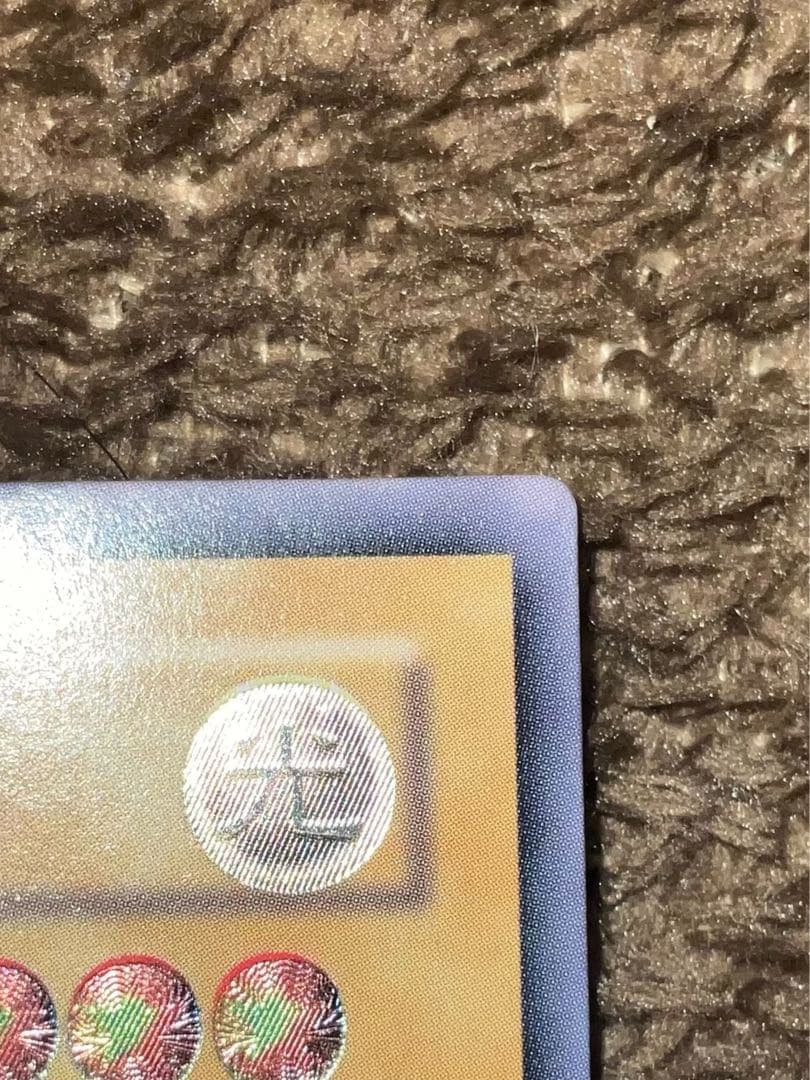 青艶　青眼の白龍　レリーフ　sm-51