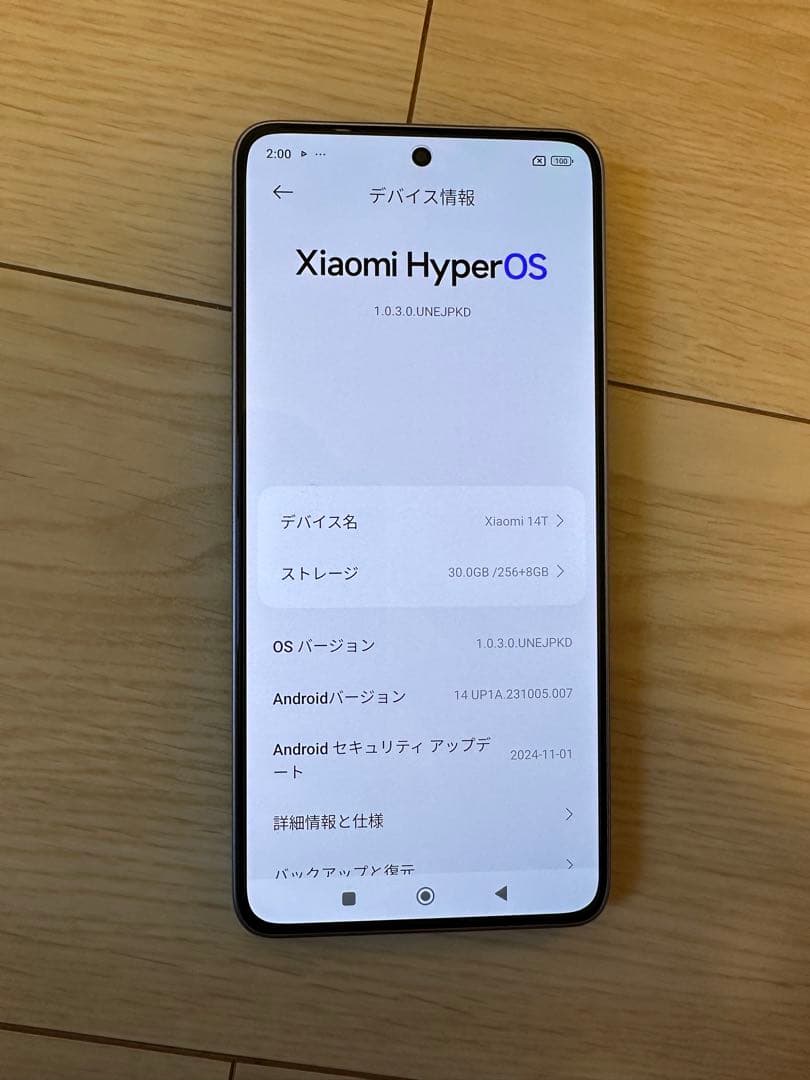 Xiaomi 14T 本体 SIMフリー