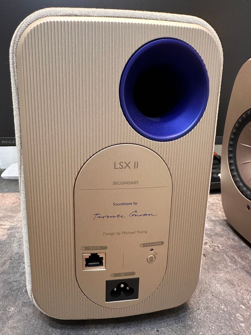 KEF LSX Ⅱ Soundwave