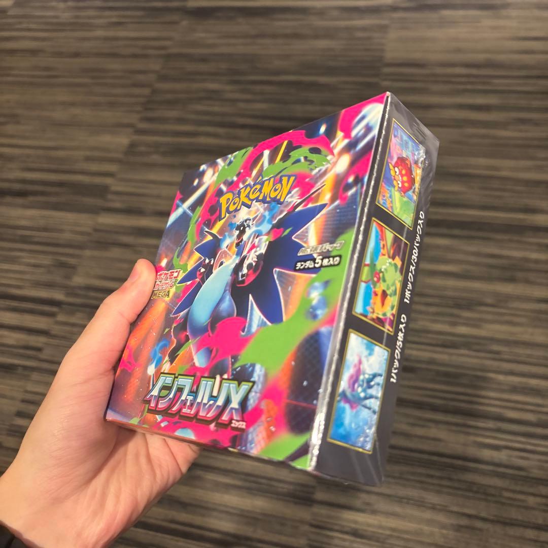 ポケモンカードゲーム インフェルノX BOX