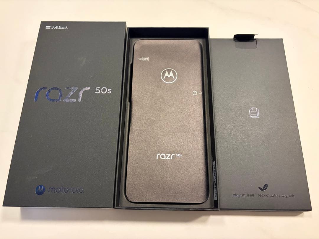 【新品】Motorola razr 50s スプリッツオレンジ SIMフリー