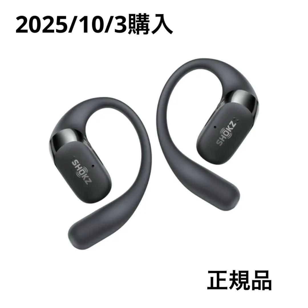 【新品同様品】Shokz OpenFit 2+ 骨伝導イヤホン