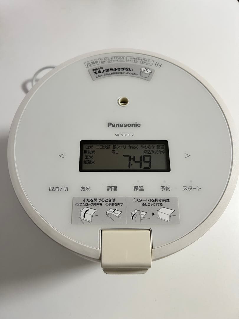 【中古】パナソニック　圧力IH炊飯ジャー　2022年製　家電　SR-NB10E2