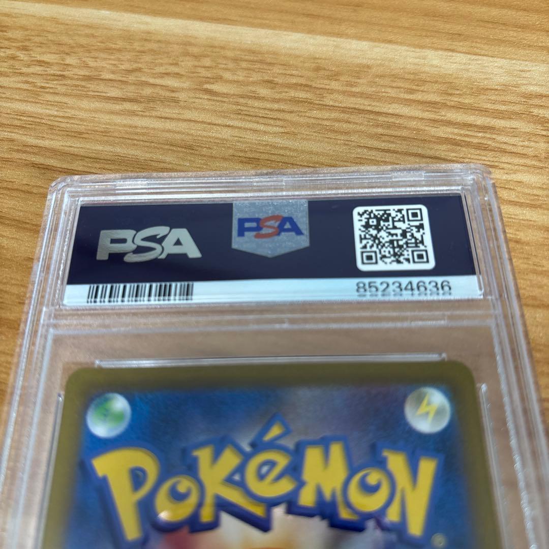 スズナ SR S12 パラダイムトリガー 113/098　PSA10