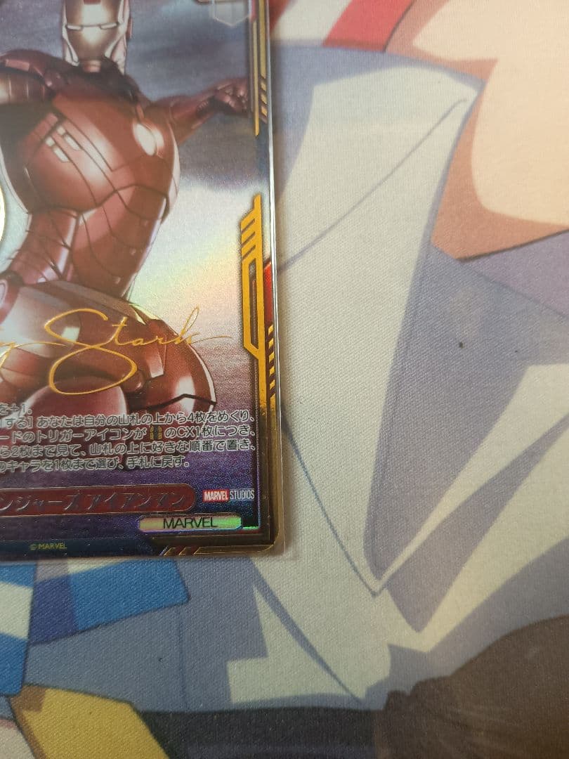 ヴァイス　CXチャレンジ アベンジャーズ　アイアンマン PR+